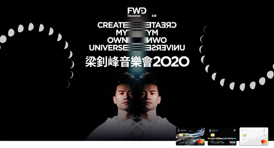 東亞 BEA 信用卡 優先訂票 Create My Own Universe 梁釗峰 音樂會 2020