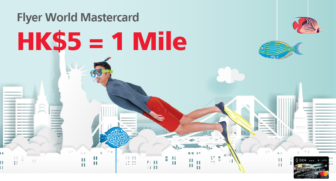 BEA Flyer World MasterCard BEA Flyer World MasterCard_kv