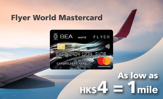 BEA Flyer World MasterCard_kv