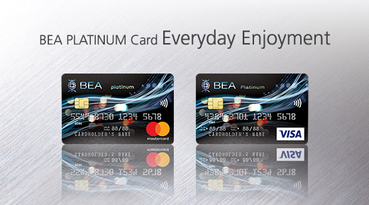 HKBEA Platinum Card - Visa & Master