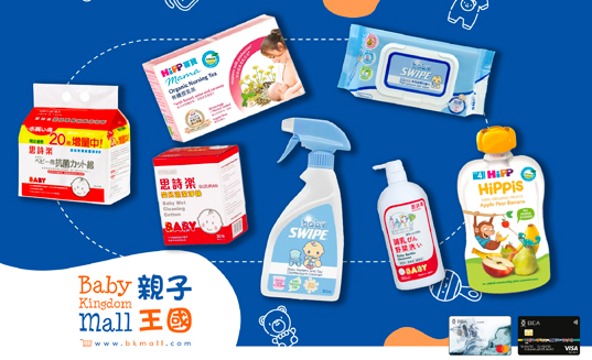 Shopping Offer
