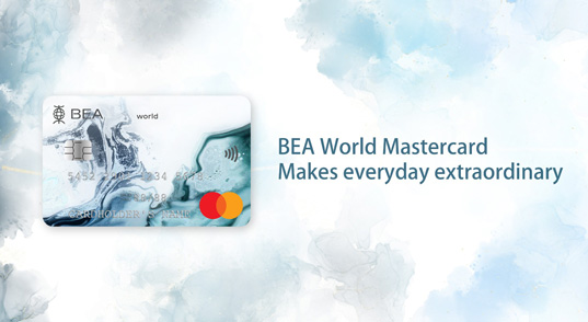bea world mastercard free travel insurance