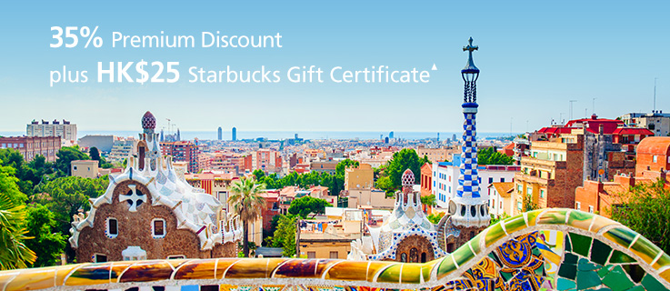 Travel Protection Insurance - Get a 35% Premium Discount plus HK$25 Starbucks Gift Certificate▲