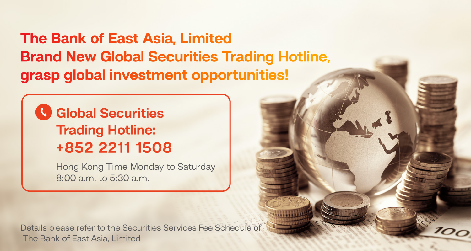Global Securities Trading Hotline