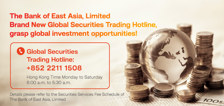 Global Securities Trading Hotline