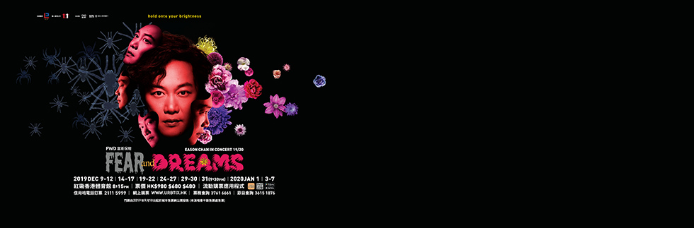 Latest Promotion - “FWD Fear And Dreams – Eason Chan In Concert”Tickets