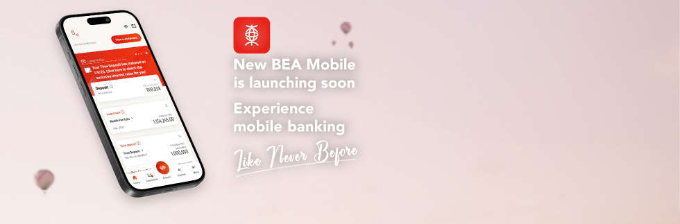BEA mobile
