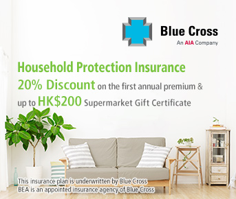 Household Protection Insurance Promotion