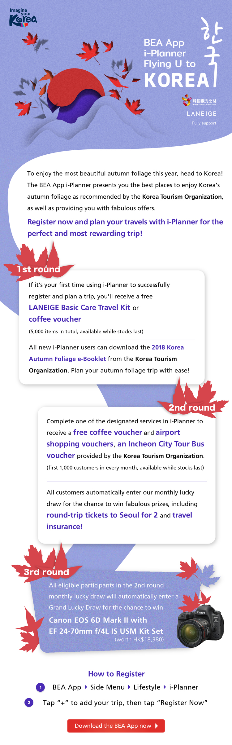 iPlanner Wave 2