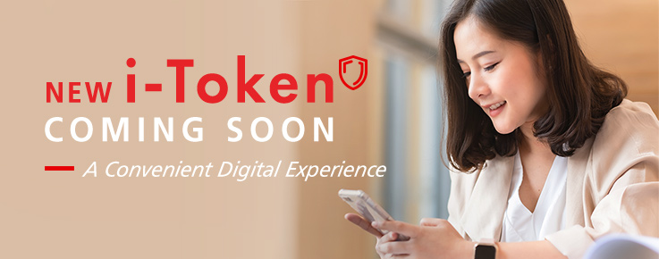 New i-Token launching soon