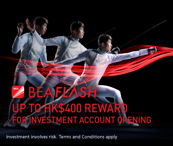 BEA Flash Offer