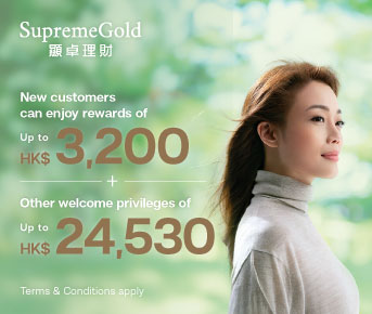 SupremeGold Welcome Offer