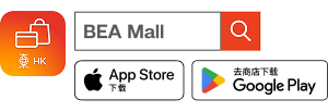 BEA Mall
