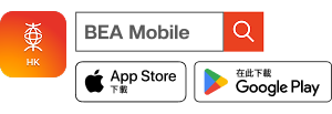 BEA Mobile