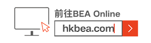 BEA Online