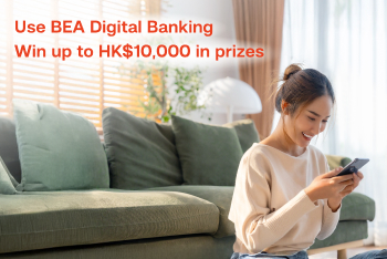 Digital Banking Lucky Draw