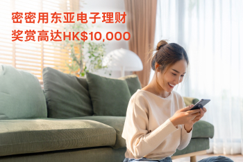 电子理财大抽奖