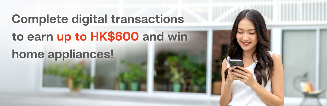 Summer Digital Banking Double Rewards