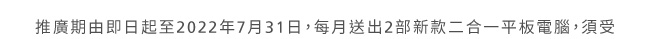電子理財，愈轉「月」有機