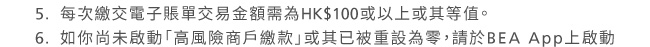 電子理財，愈轉「月」有機