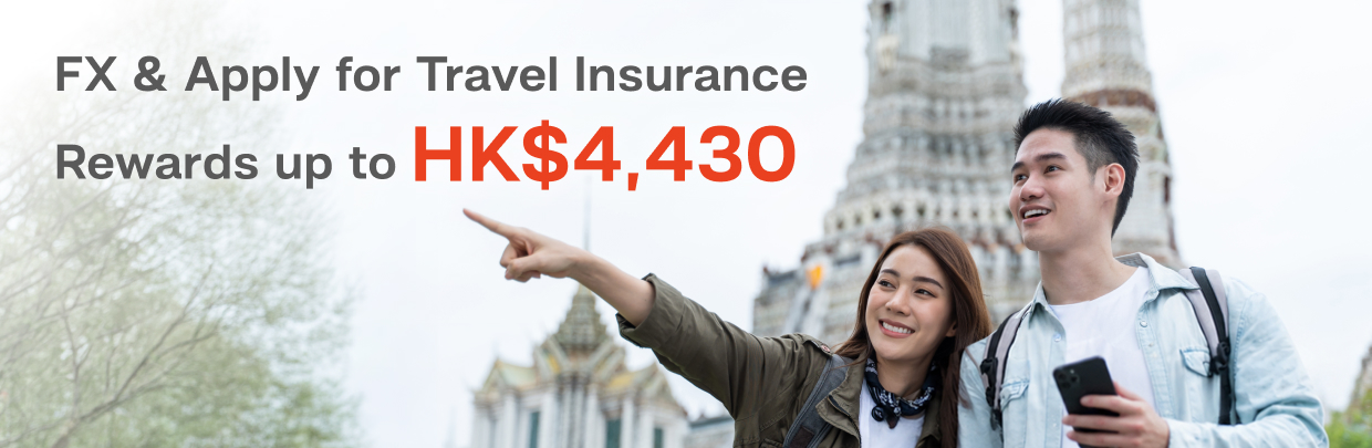 Triple Surprise Travel Rewards