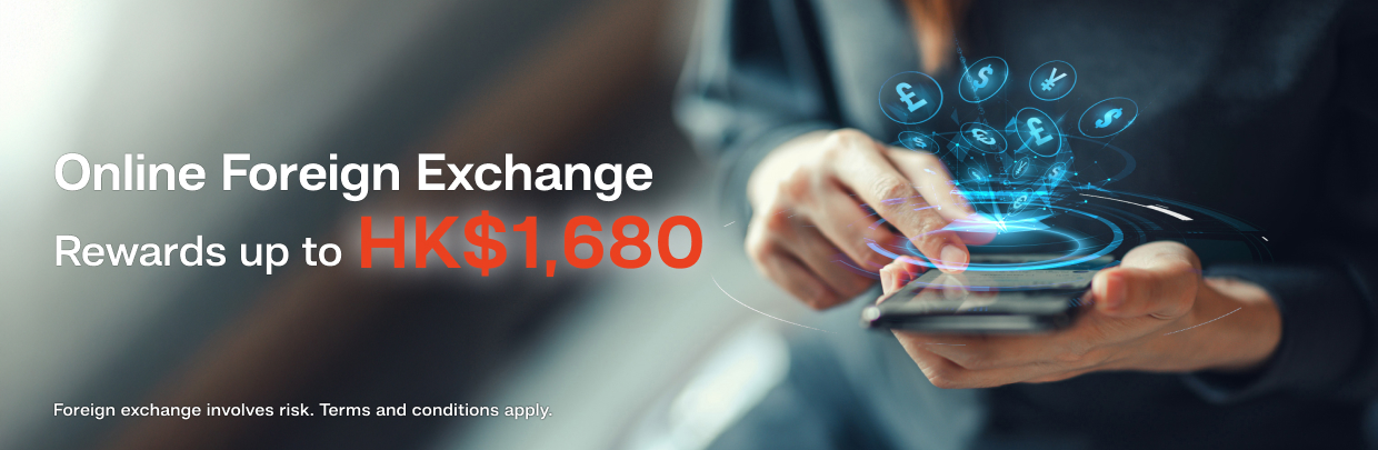 Online Foreign Exchange Promotion