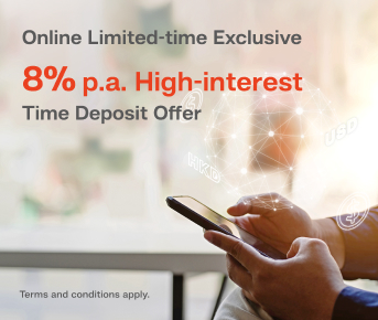 USD Time Deposit ｜Online Limited-time Exclusive 8% p.a. High-interest Time Deposit Offer
