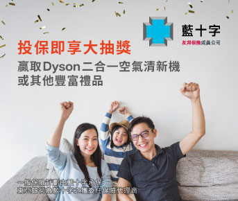 GI Lucky Draw result