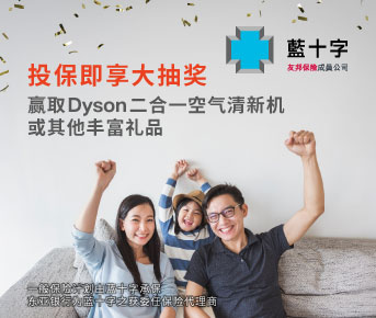 GI Lucky Draw result