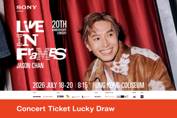 Apply for a BEA GOAL Credit Card Lucky Draw