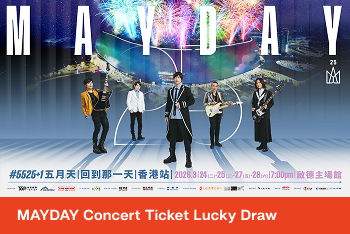 Apply for a BEA GOAL Credit Card Lucky Draw