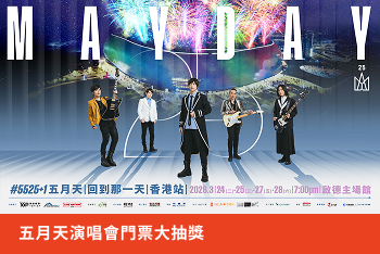 申請BEA GOAL信用卡賞你抽