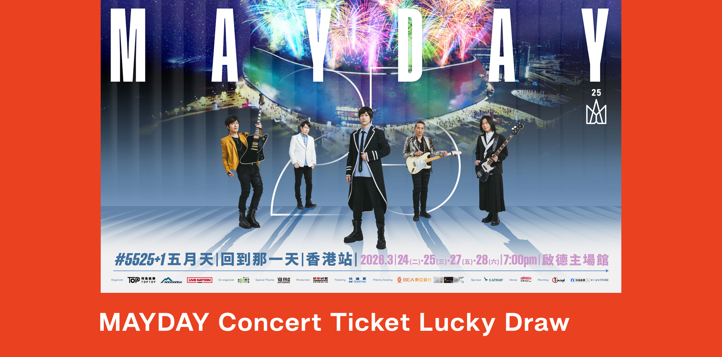 Apply for a BEA GOAL Credit Card Lucky Draw