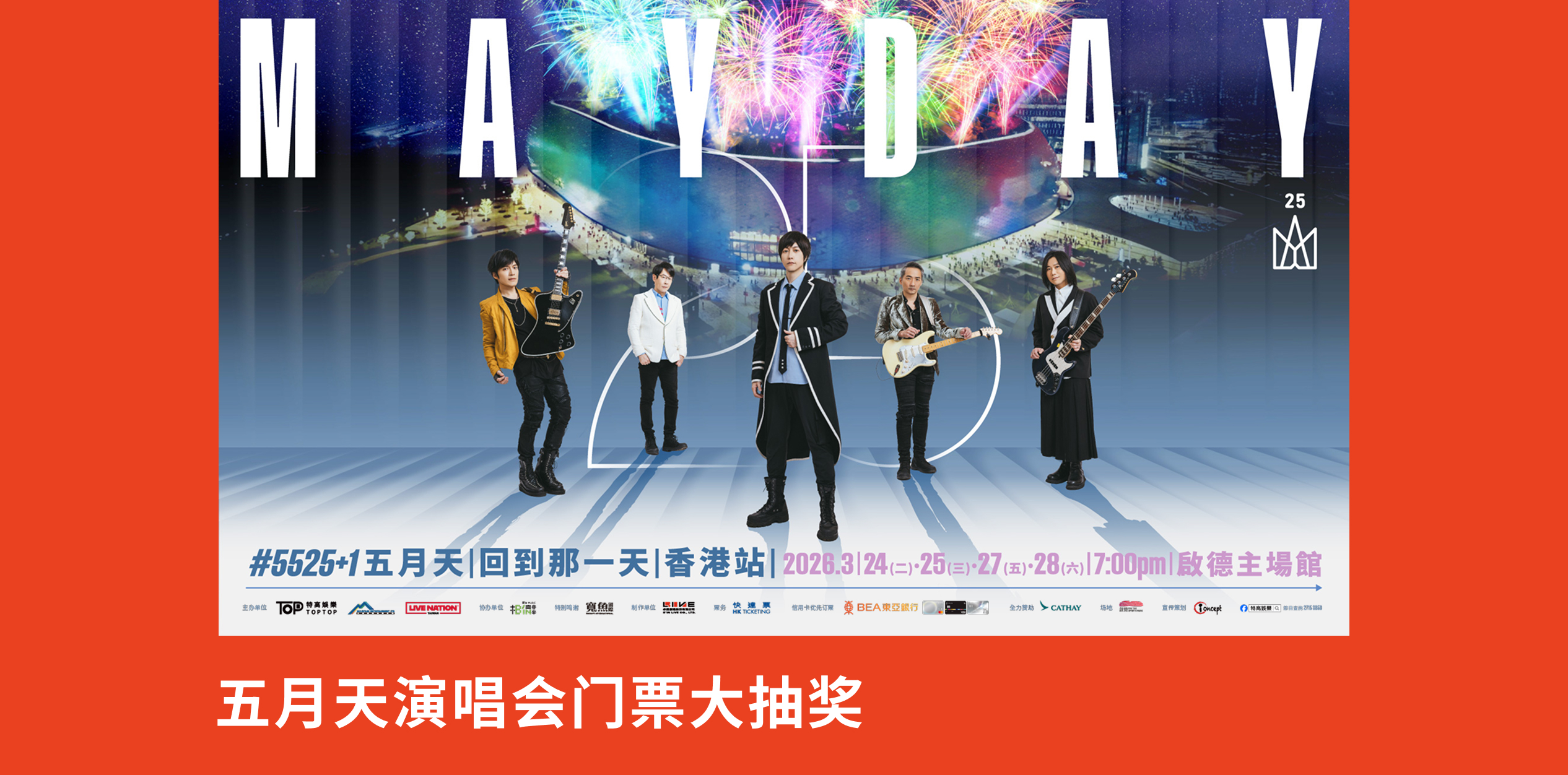 申请BEA GOAL信用卡赏你抽