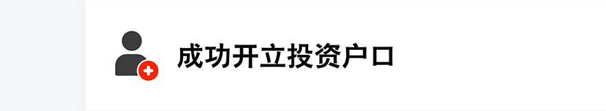 「投资理财保险」大抽奖