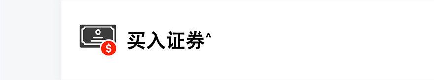 「投资理财保险」大抽奖