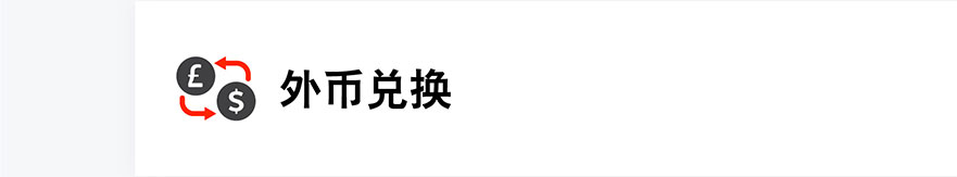 「投资理财保险」大抽奖