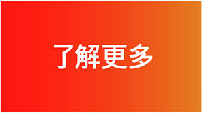 「投資理財保險」大抽獎