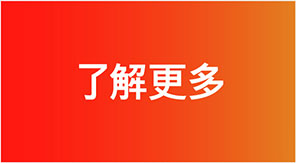 「投資理財保險」大抽獎