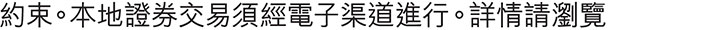 「投資理財保險」大抽獎