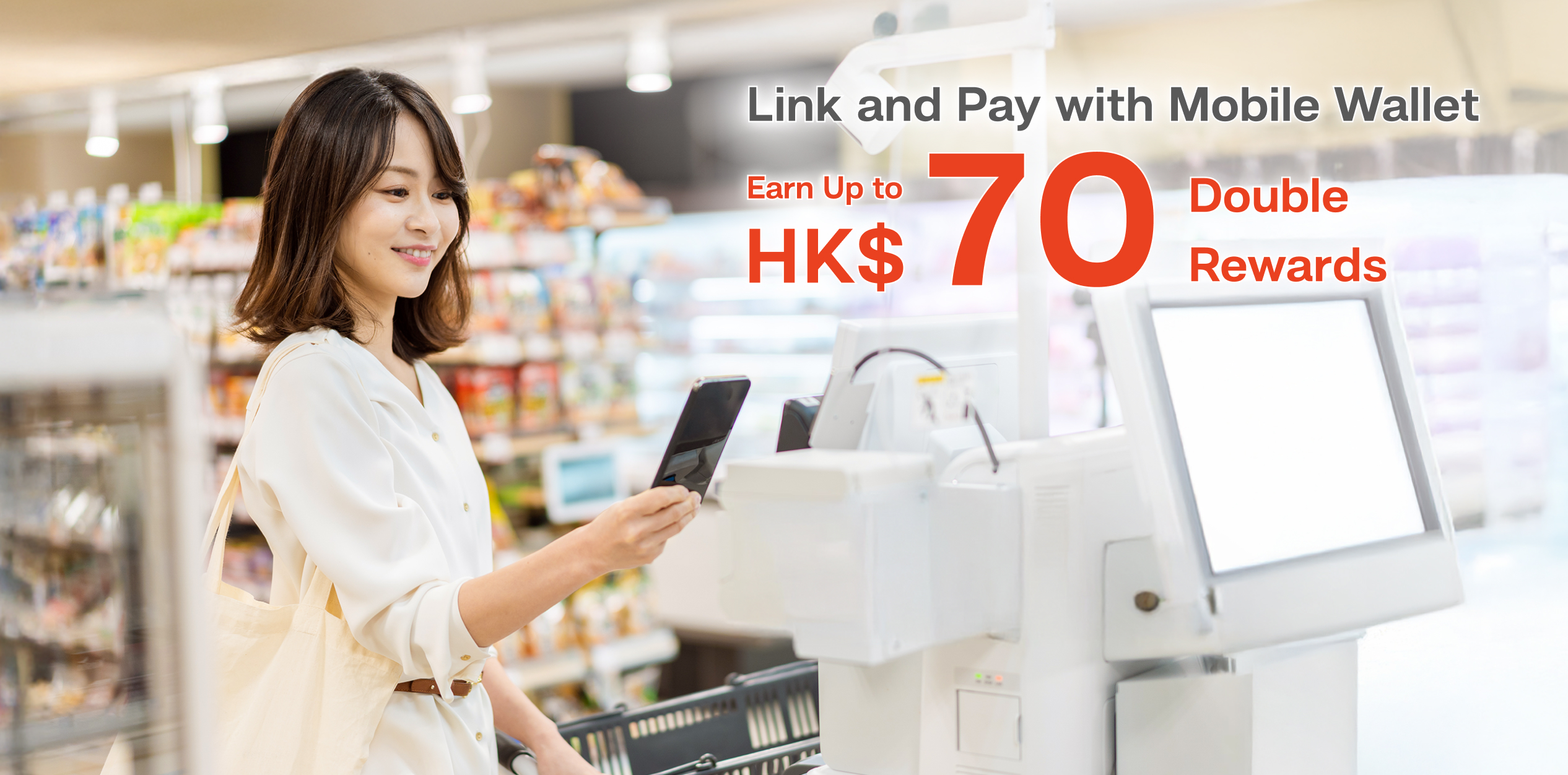 Mobile Wallet Bonus Reward