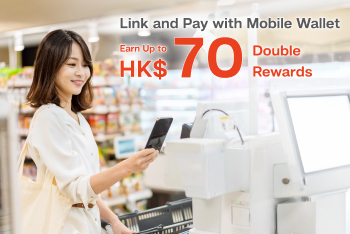 Mobile Wallet Bonus Reward