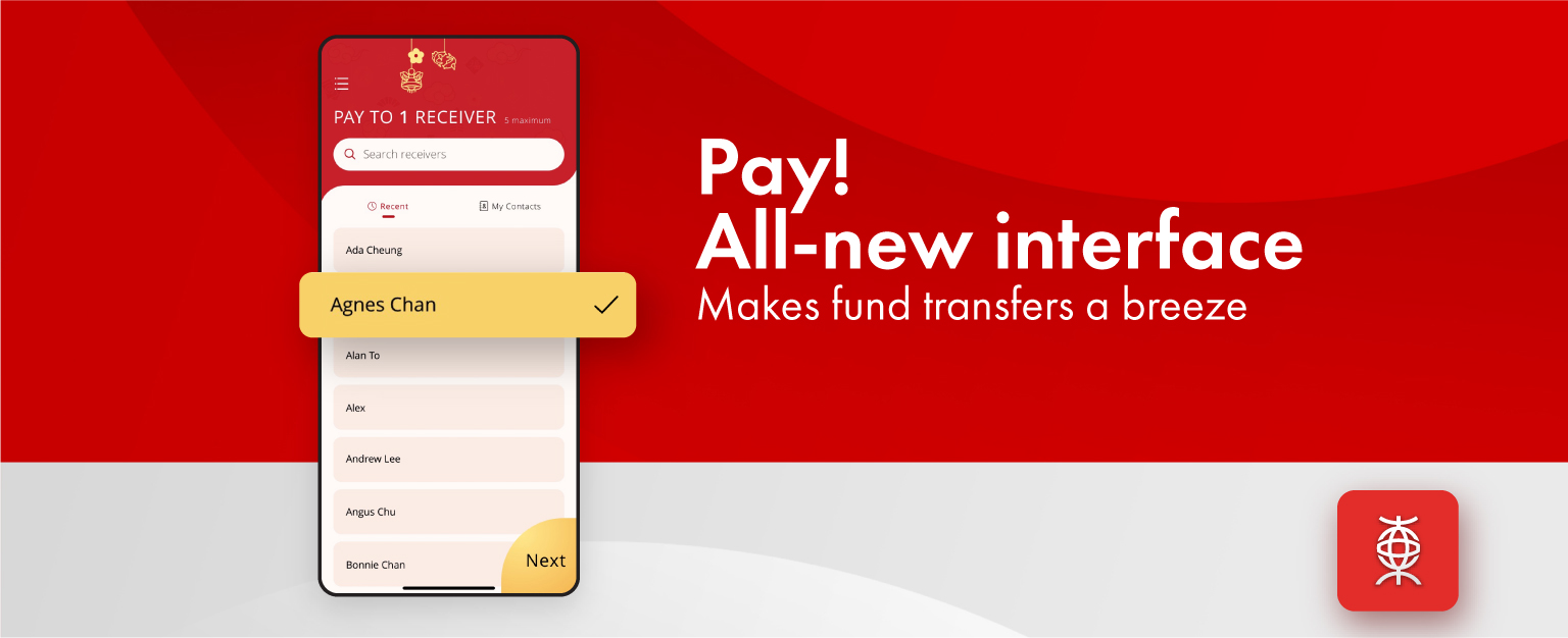 Pay!All New Interface