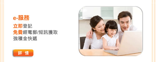 HKBEA MPF Latest Promotions