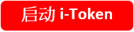 Activate i-Token Activate i-Token