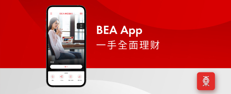 BEA App