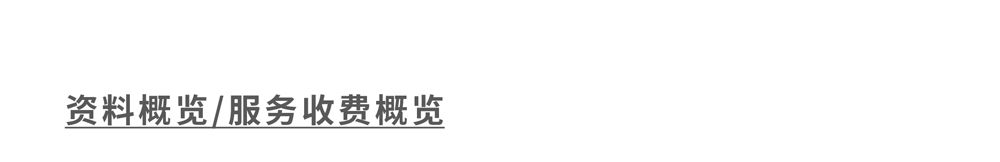 Diamond Credit Card Features