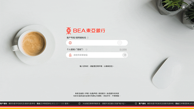 登入页面