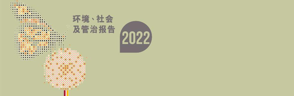 我想了解东亚银行2022年的可持续发展表现
