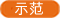 加强海外自动柜员机服务的保安措施 加强海外自动柜员机服务的保安措施